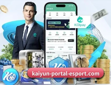 开云体育赛事 APP