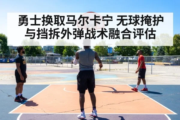 basketball three point shot